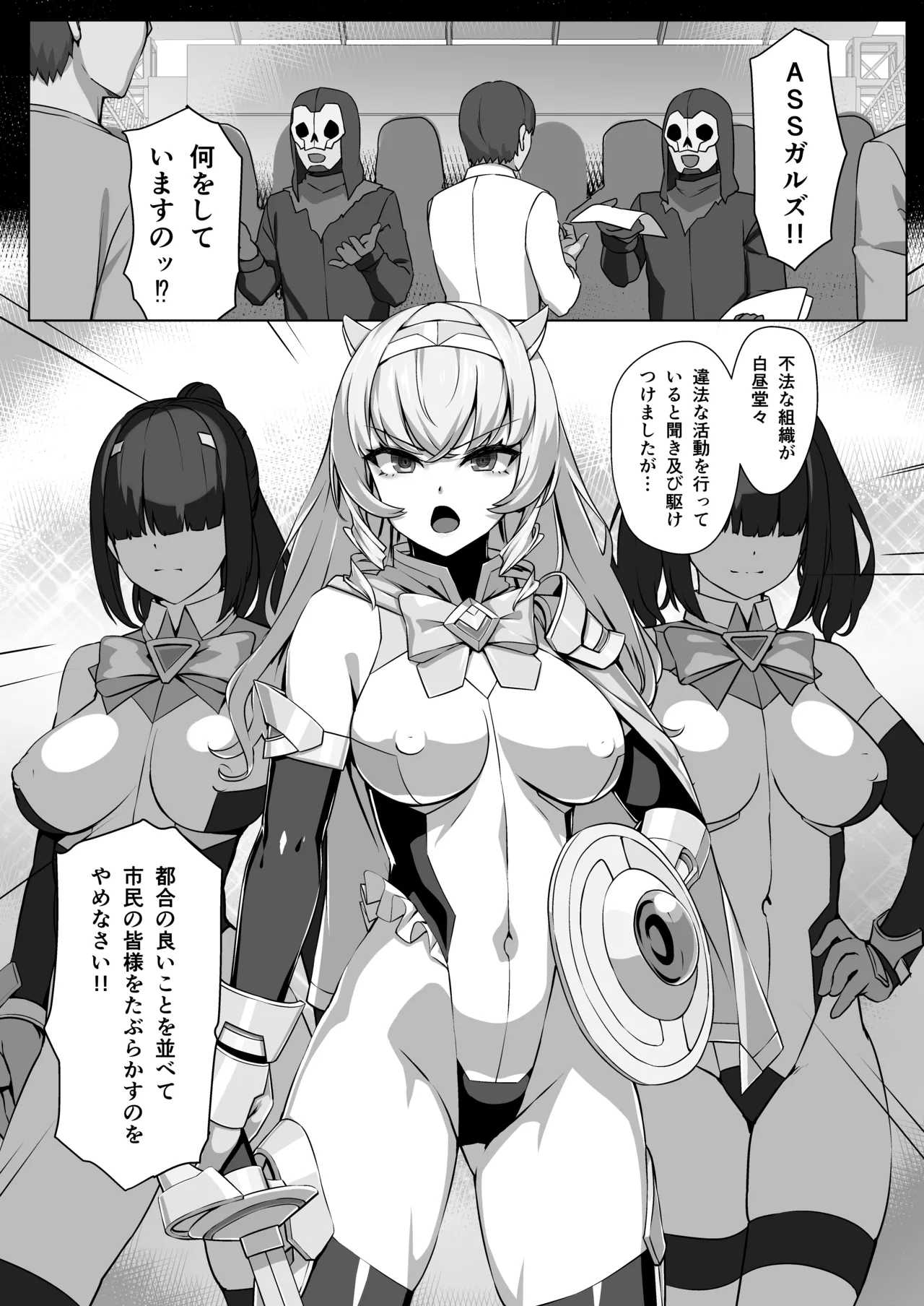 tyou kirameki yosoi hime kanoe ～ syuuzin kansi de hazukasi me rareru kedaka ki yosoi hime～ page 3 full
