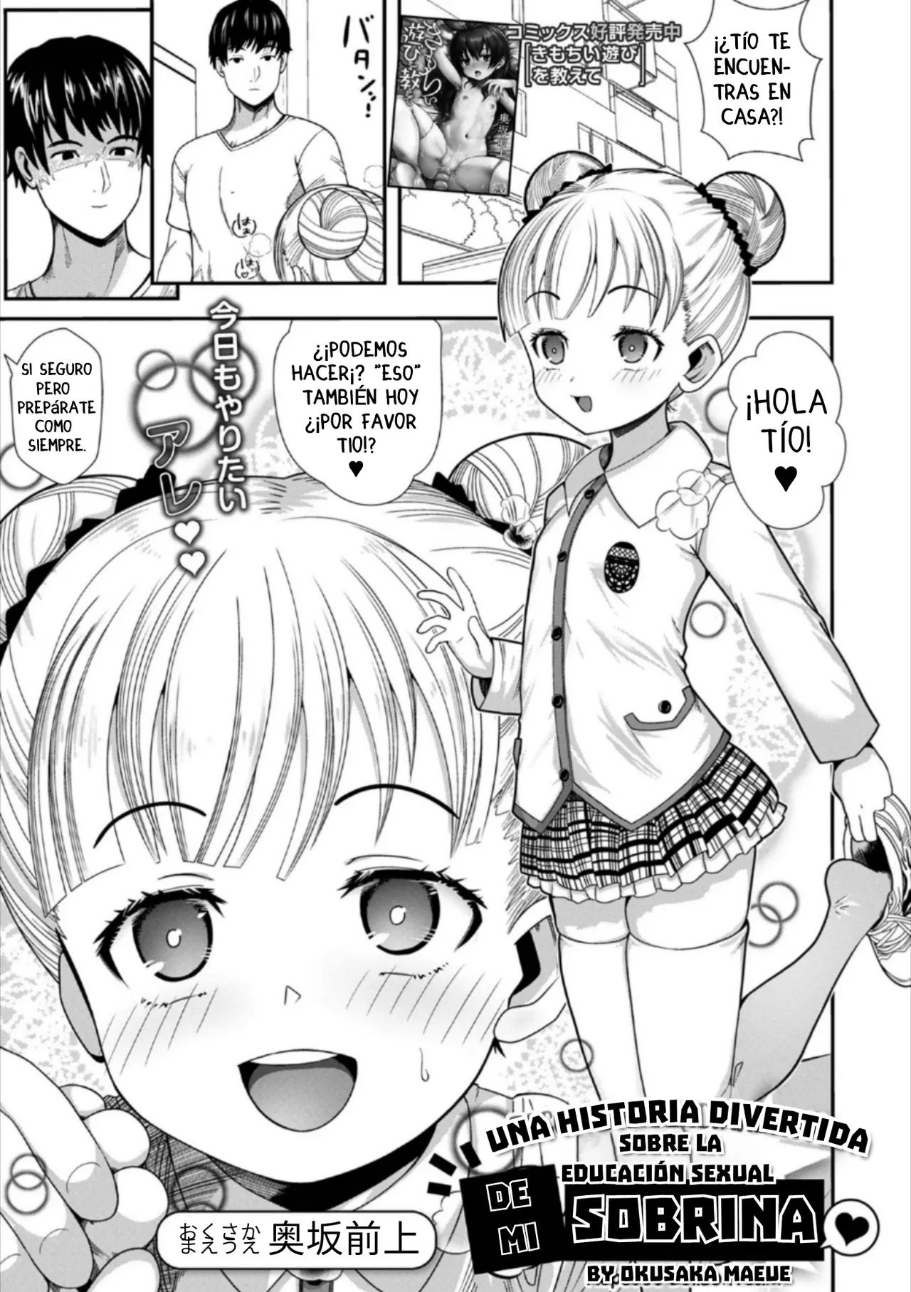 Mei to Tanoshii Seichou Kiroku｜Una Historia Divertida Sobre la Educación Sexual de Mi Sobrina page 1 full