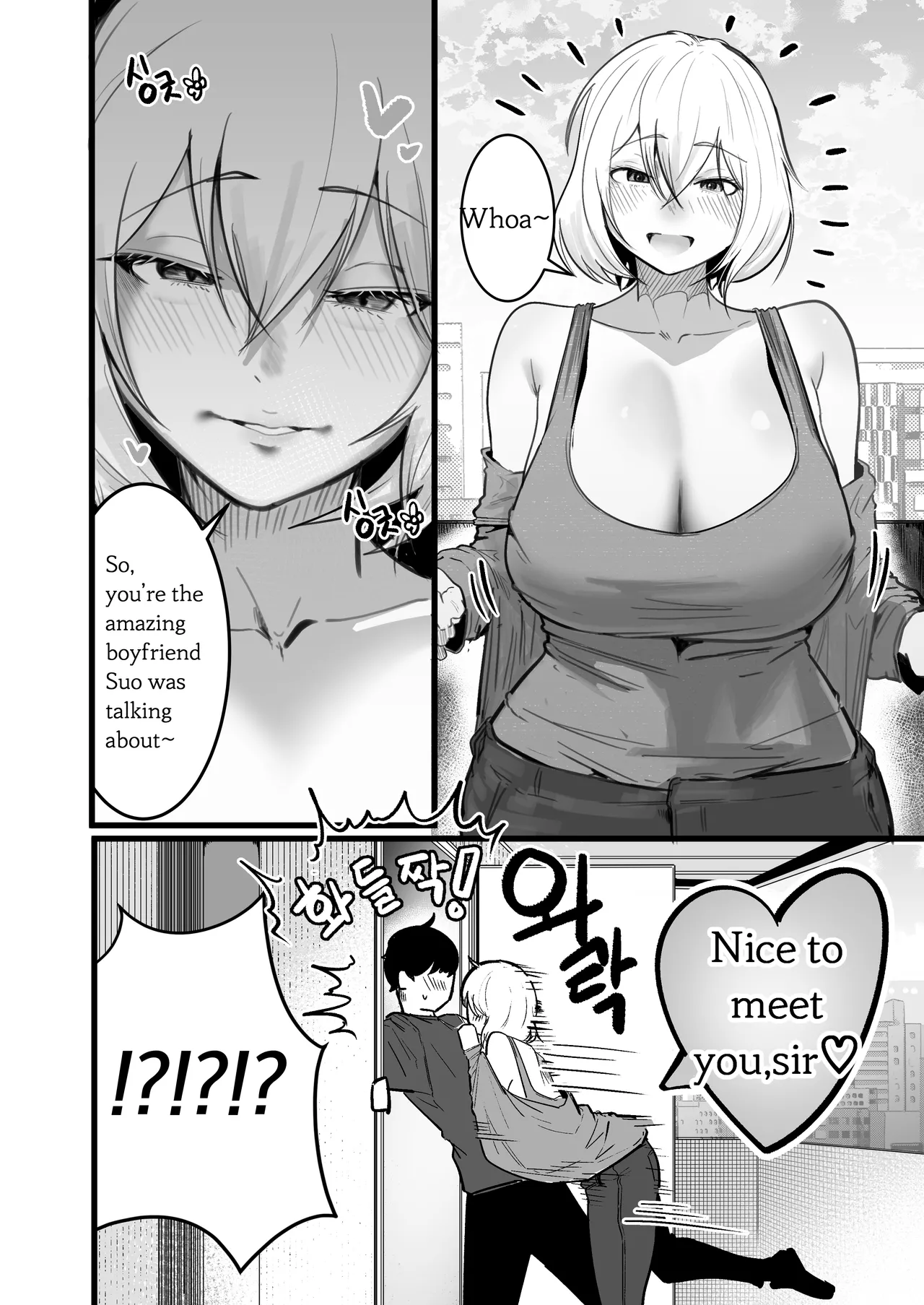 Living with chubby bullies3 page 6 full