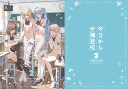 Kyou Kara Zenra Toukou 2