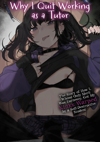 [Karamomo Tart (Kindatsu)] Majime na dake...Dakara Boku wa Katei Kyoushi o Yameta | Why I Quit Working as a Tutor... [English] [The Unseelie Court] [Decensored] [Digital] cover