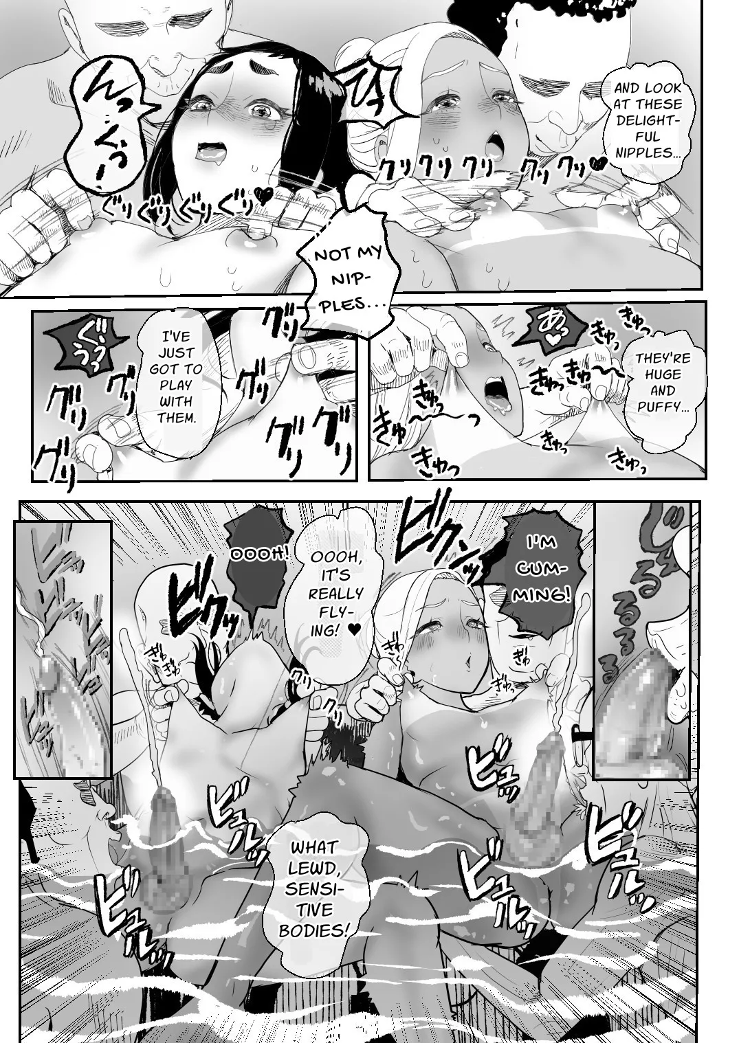 Nou Kaizou Shiawase Kazoku 4 Onsen Tabi | Happy Brain-Modified 4 Hot Springs Trip page 12 full