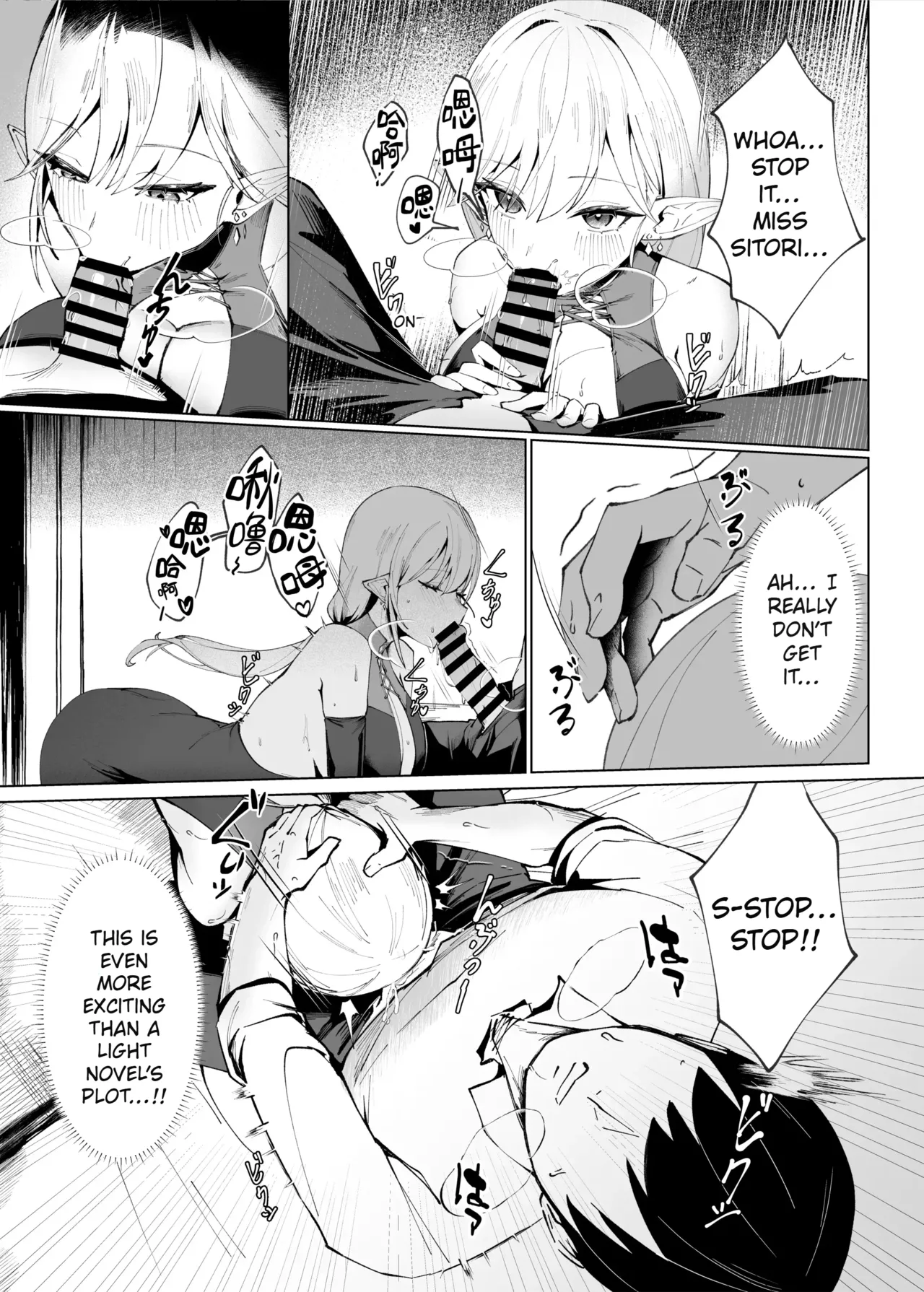 Isekai Tensei shitara Seiyoku MAX Majo ni Osoware Doutei Sotsugyou Shichaimashita | En page 7 full