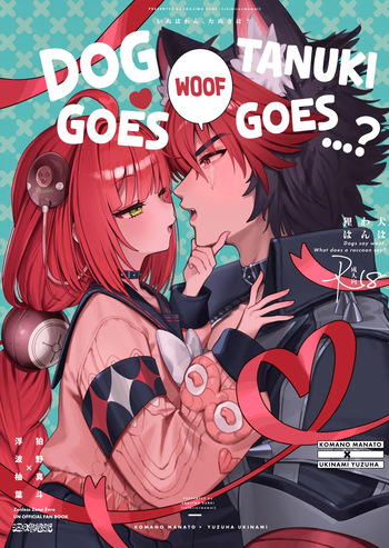 [Shibire na Memai (Edajima Denki)] Inu wa wan, Tanuki wa? | Dog Goes Woof, Tanuki Goes...? (Zenless Zone Zero) [English] [Digital] cover