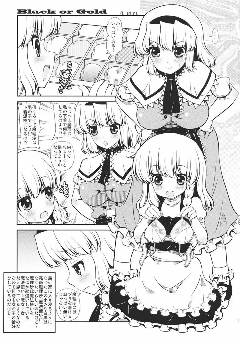 Black or Gold page 2 full