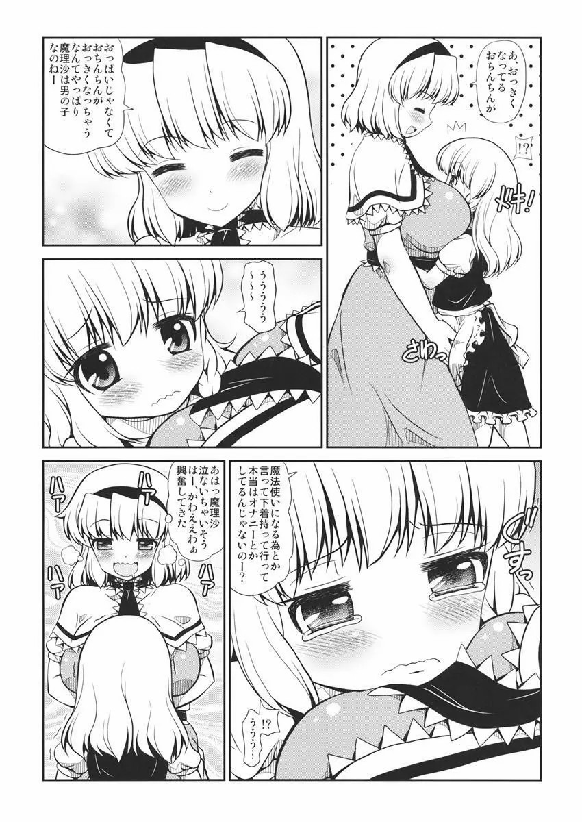 Black or Gold page 4 full