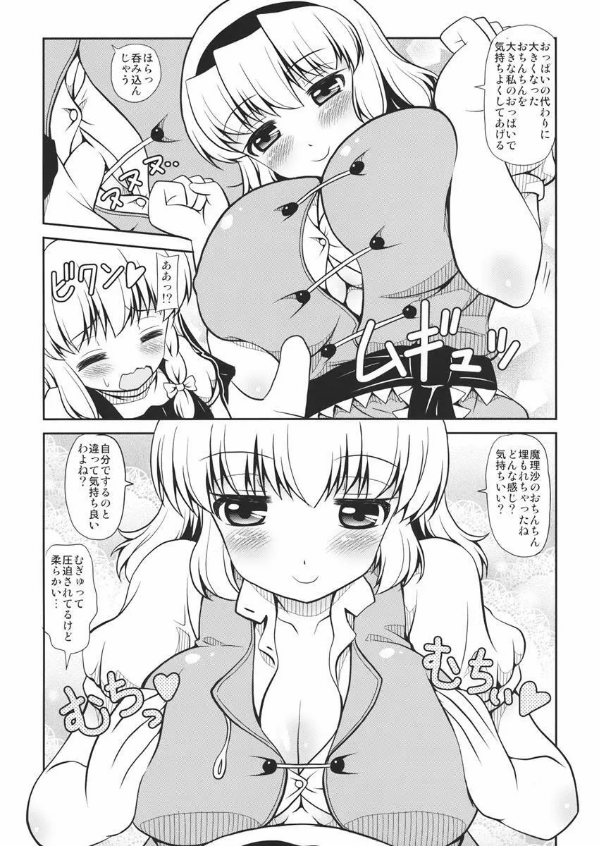 Black or Gold page 6 full