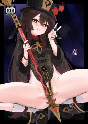 [Skai_kun] Hutao, Inrei o Kiyomeru! - Hu Tao Purifies the Lewd Spirits ! (Genshin Impact) [English] [Uncensored] cover