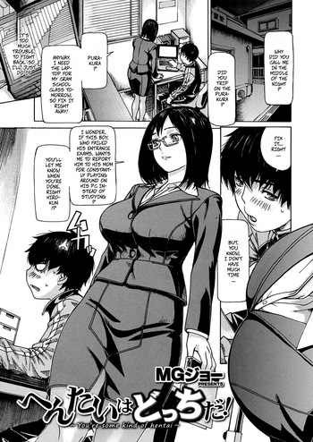[mg joe] You're Some Kind Of Pervert! cover