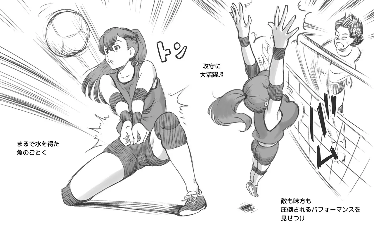 Mama Time - Mamasan Volleyball Hen page 7 full