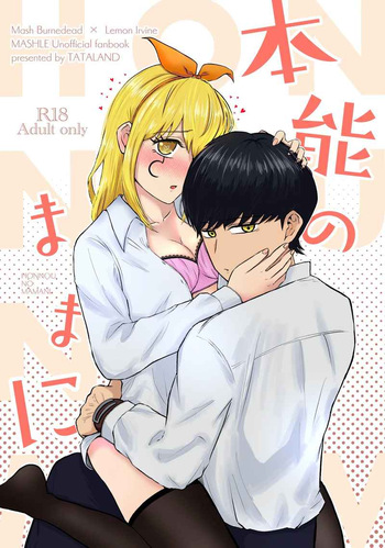 [TataLand (TataLa) Hon'nō no mama ni | Following instinct (MASHLE) [Digital] [Sample] cover