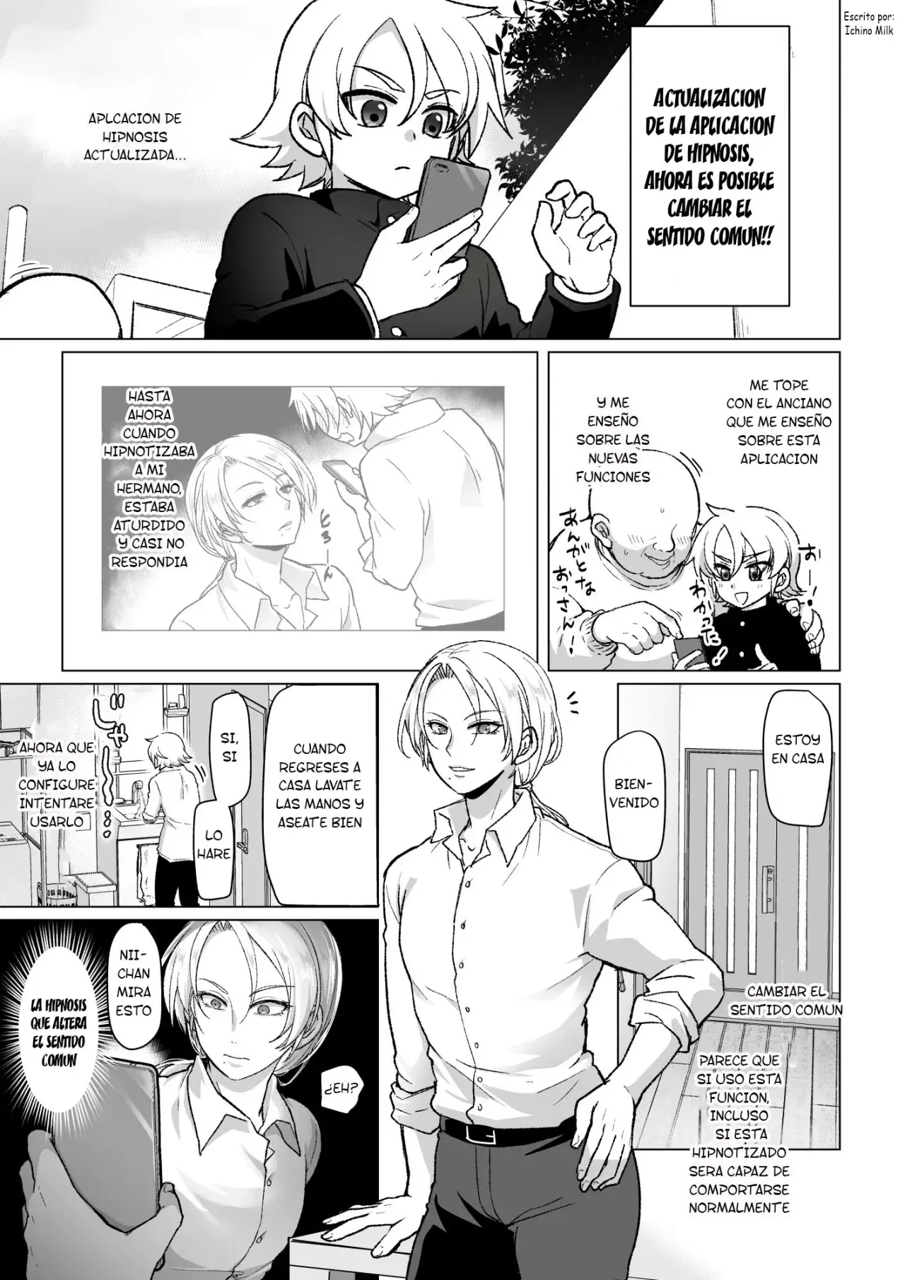 Saimin Appli de Ani o Okasu Otouto no Hanashi 1+2 page 5 full
