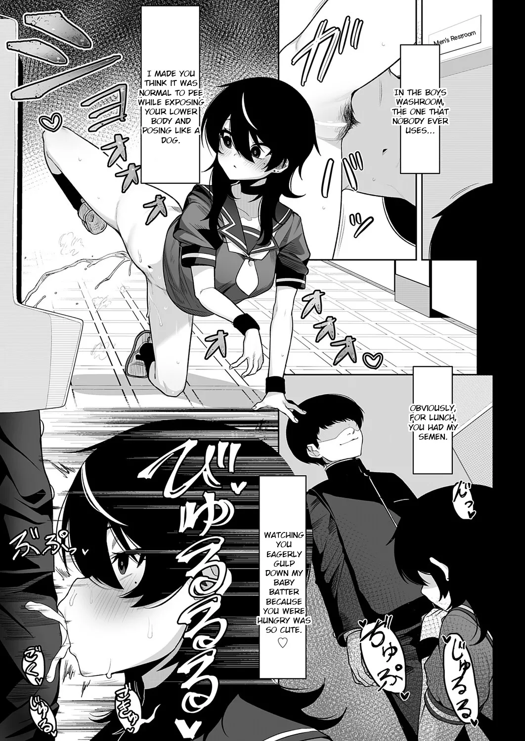 堕虎迷冥-hypnotic- page 11 full