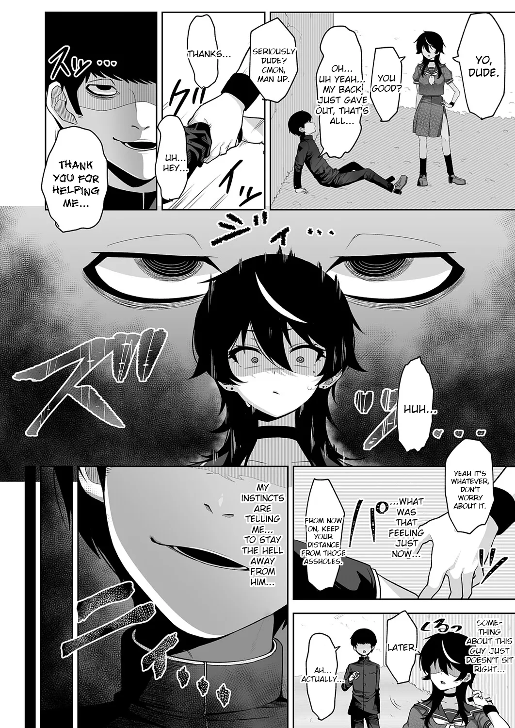 堕虎迷冥-hypnotic- page 4 full