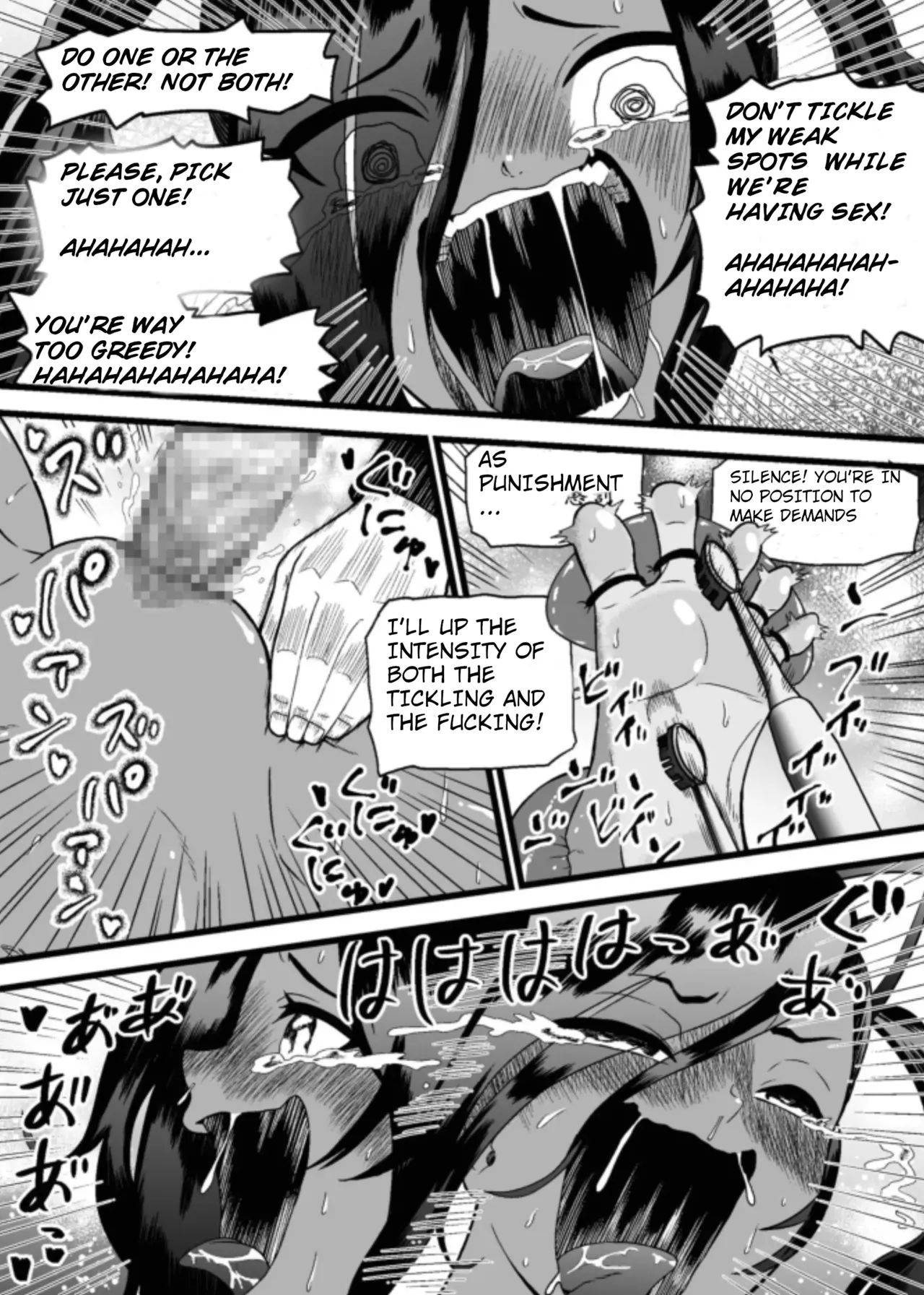 Cuccolo Army 2 page 12 full