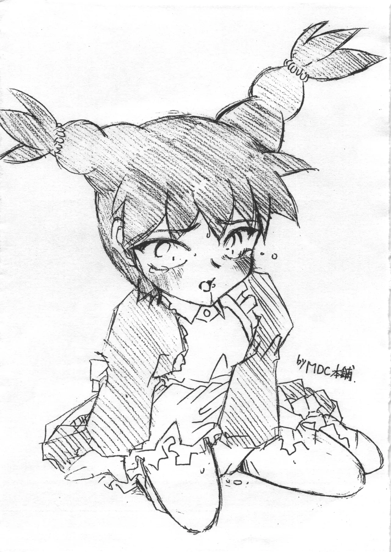 BuBu-ChaCha Book page 3 full