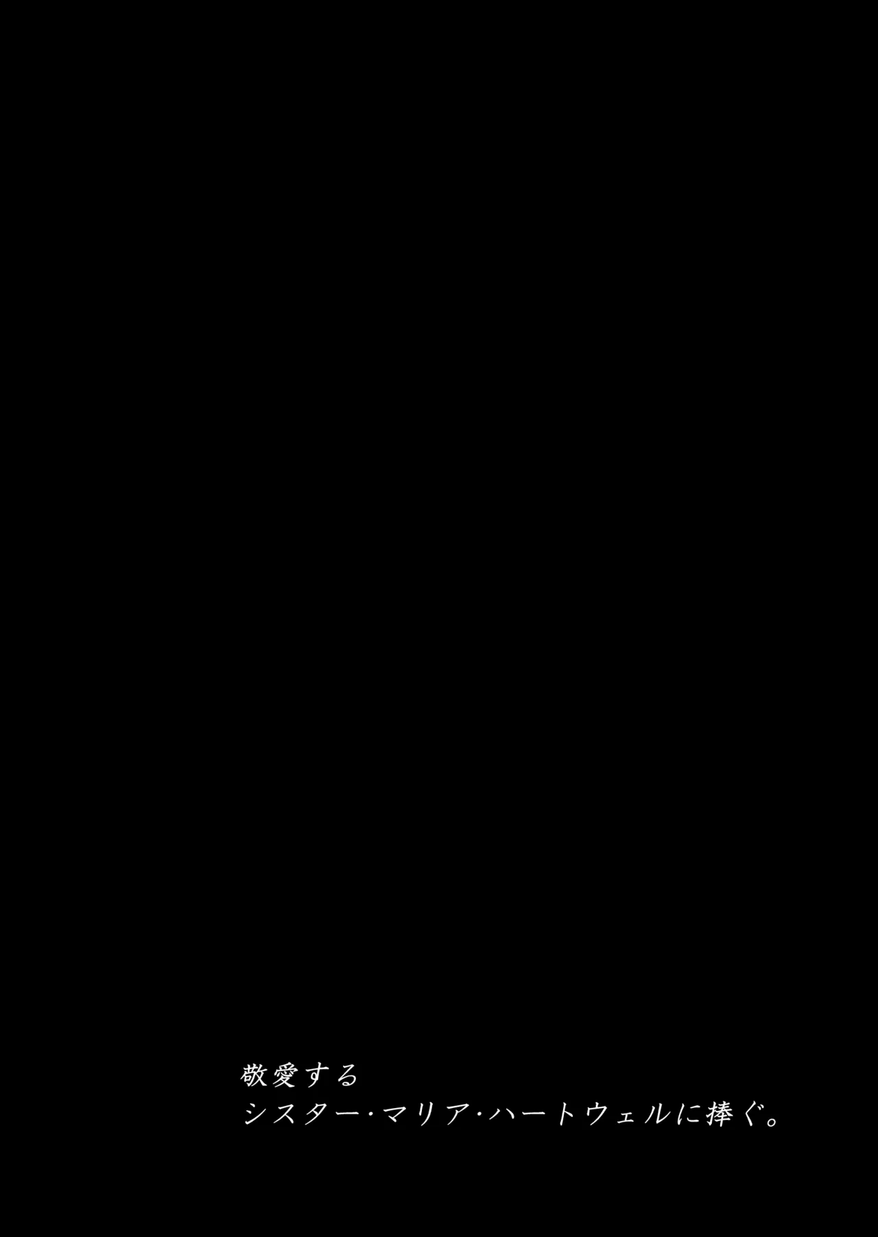 Shitsurakuen II ~Nyokou no Yuuwaku ni Nureru Bishounen~ page 9 full