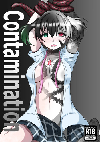 (C106) [Jasmine Pocket] Contamination [DL] cover