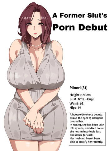 Busty Wives Adulterous Mating Record [English] [Pure Pazaak] cover