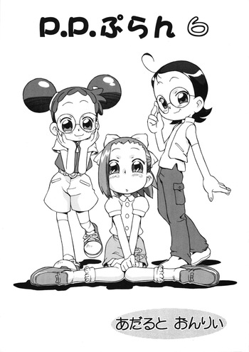 (C66) [Status Doku (Isawa Nohri)] P.P. Plan 6 (Ojamajo Doremi) cover
