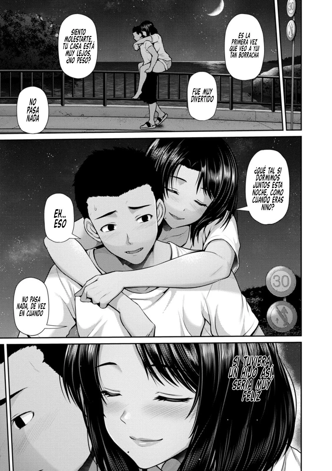 Tsuya keshiki 1-2｜Un Ambiente Encantador 1-2 page 12 full