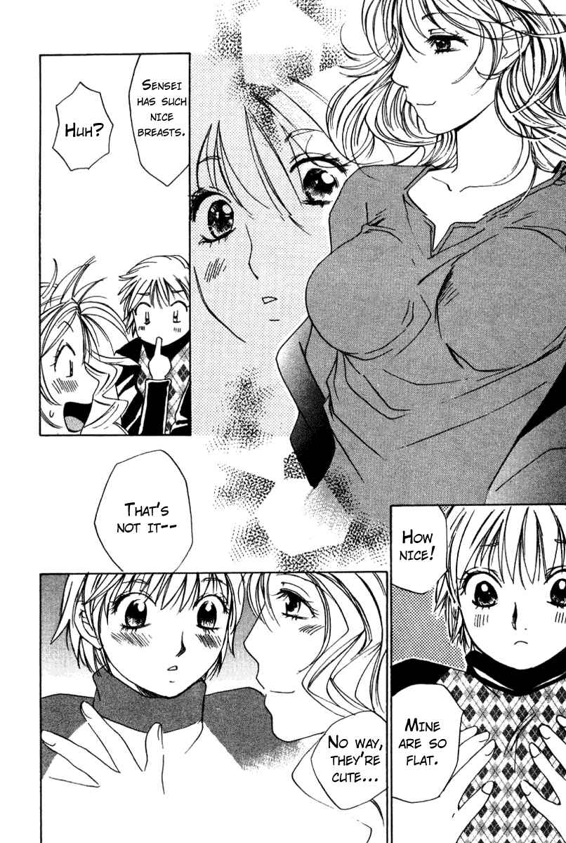 Haru yo Koi Volume 6 page 11 full
