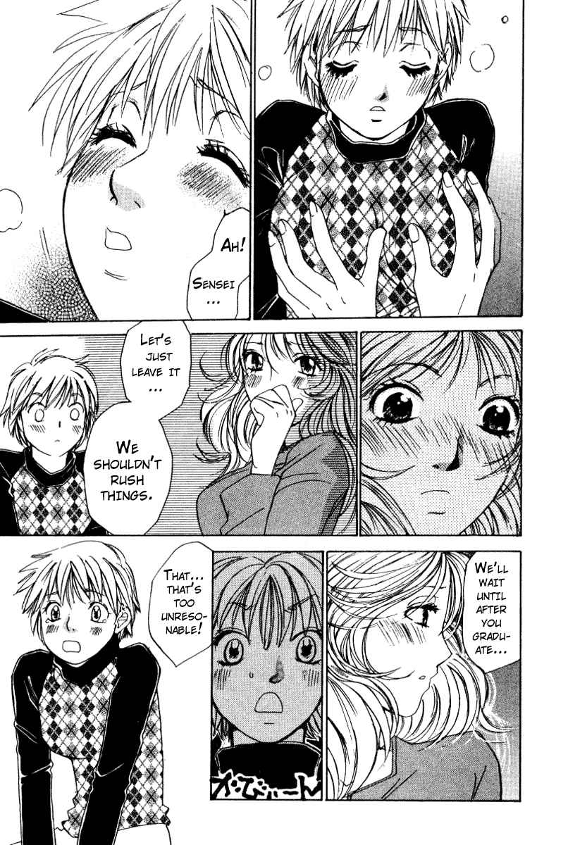 Haru yo Koi Volume 6 page 12 full