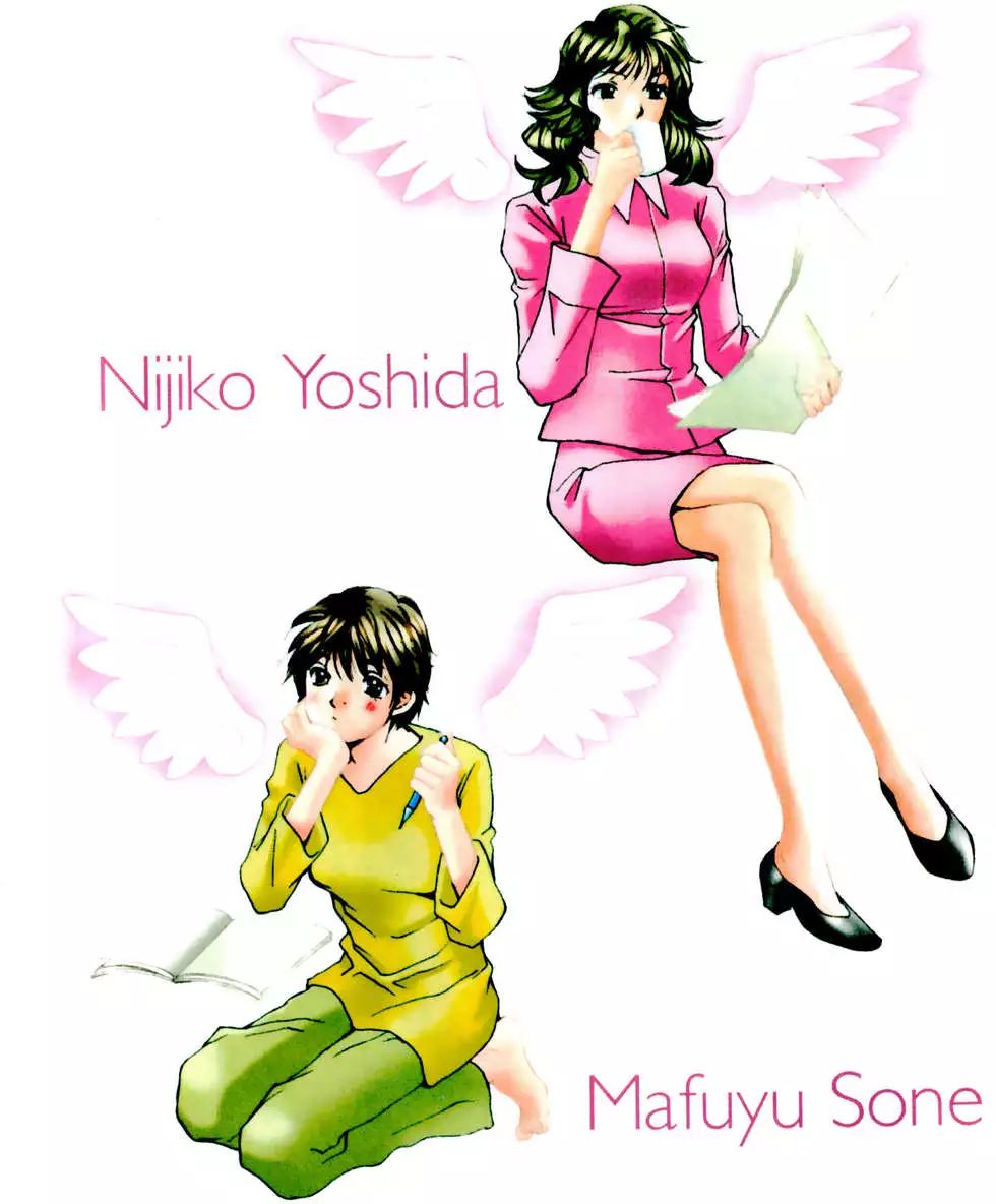 Haru yo Koi Volume 6 page 4 full