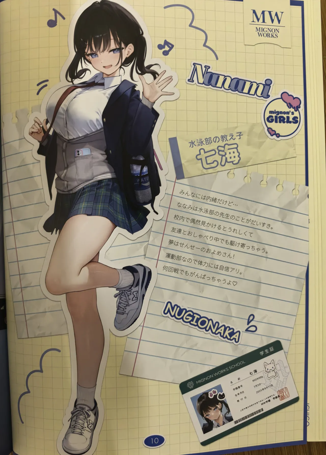 Nugi Onaka page 11 full