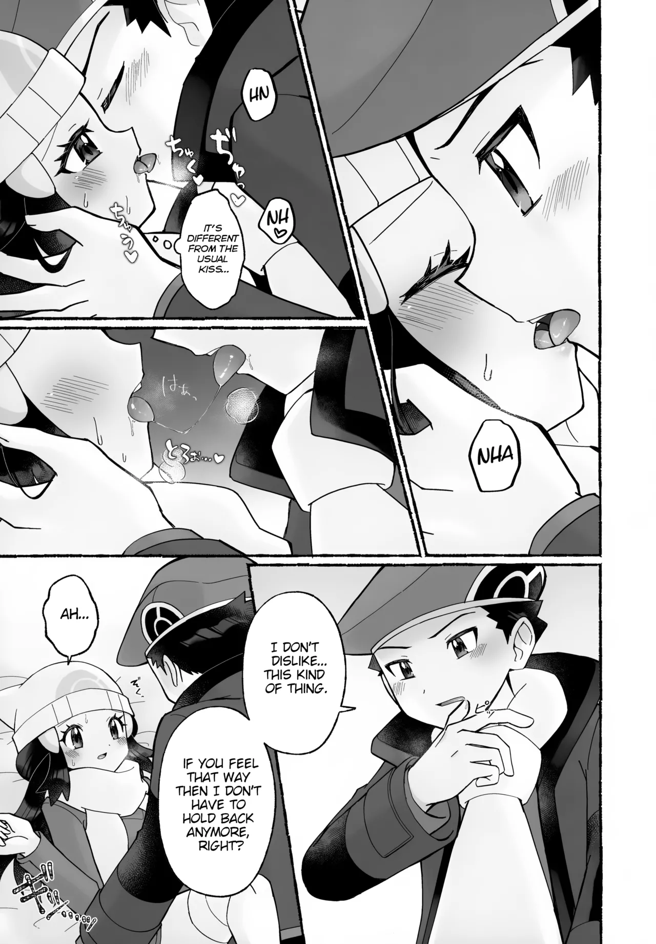 Chotto Kyuukei Sasete ne | Let's Take a Little Break, Okay? page 12 full