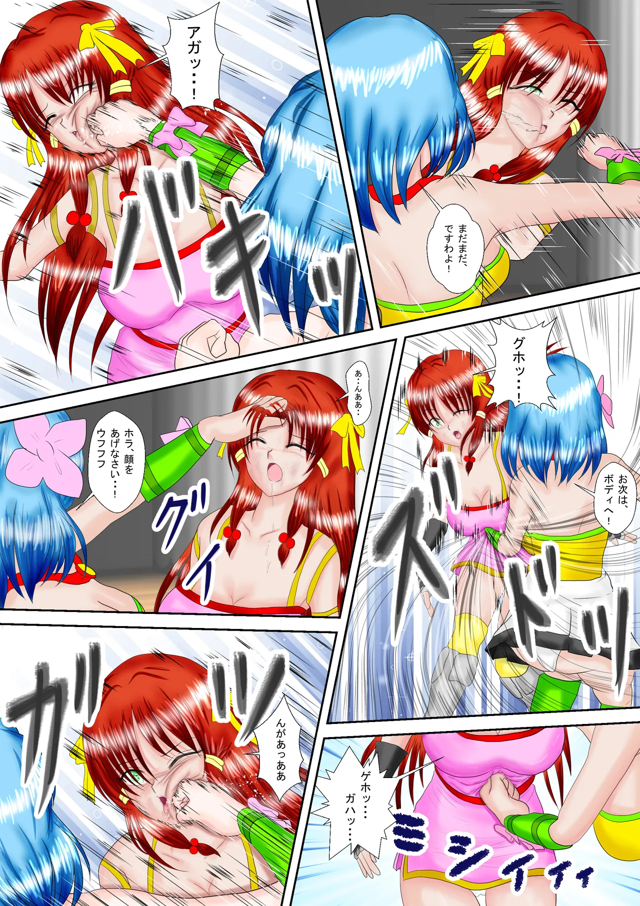 Redhead Mai #3 page 12 full