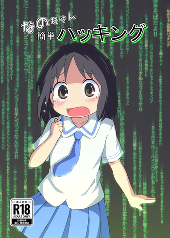 [Mata Yacchaimashita? (Mashita)] Nano-chan Kantan Hakkingu  (Nichijou) [Digital] cover