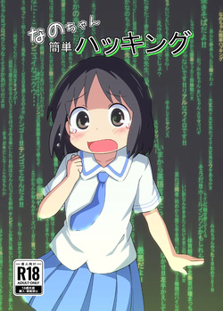nichijou
