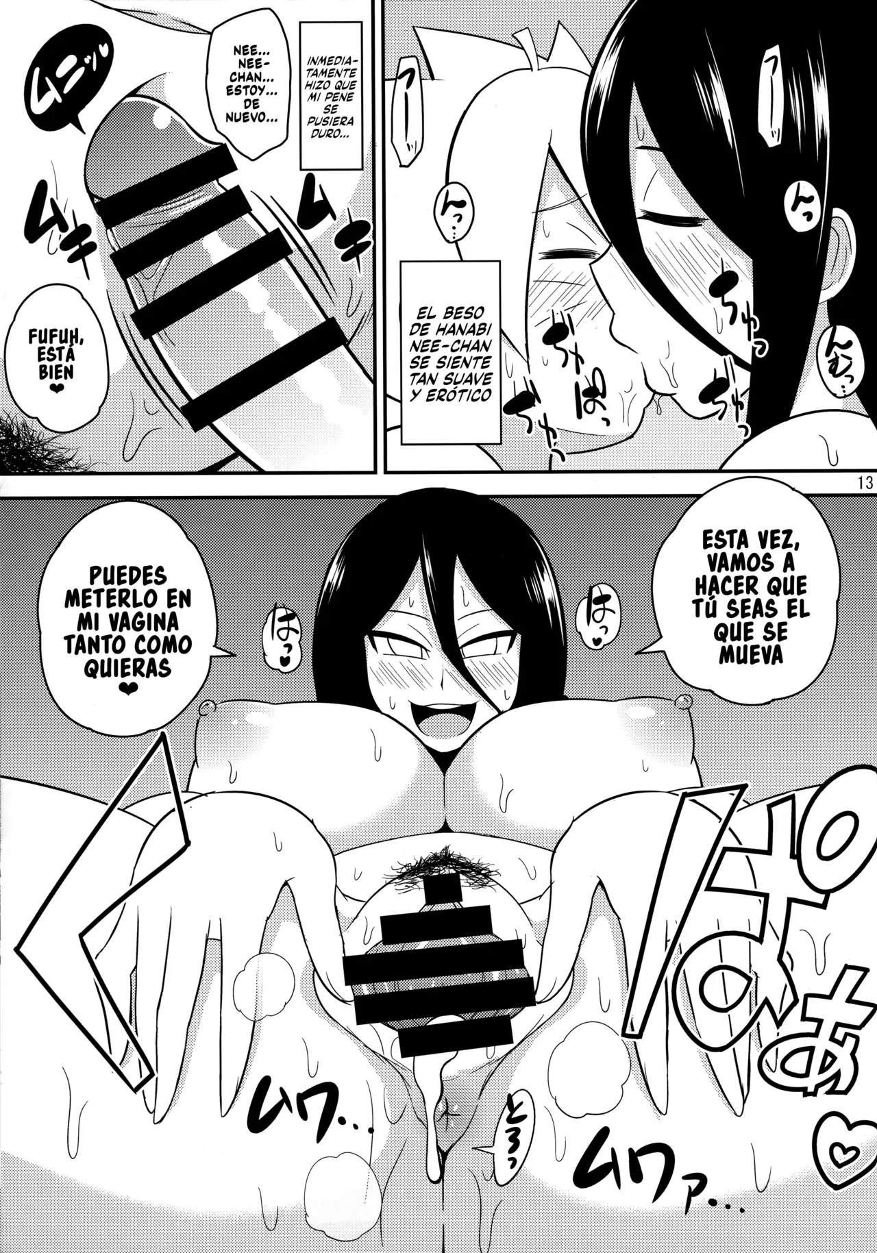 HANABITCH BORUTAGE page 12 full