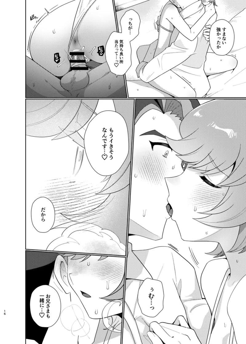 CC VEGA page 6 full