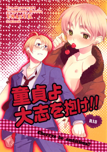 [Yes,sir. (Epuko)] Doutei yo Taishi o Dake!! (Hetalia: Axis Powers) cover