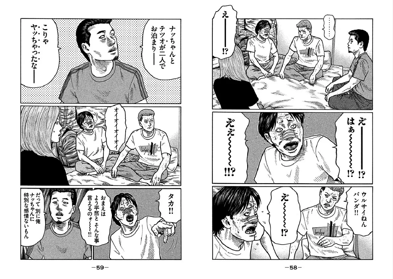 Naniwa Tomoare 2007 Volume 24 Ch.267-274 page 1 full