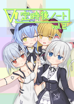 After-hours notes vol2