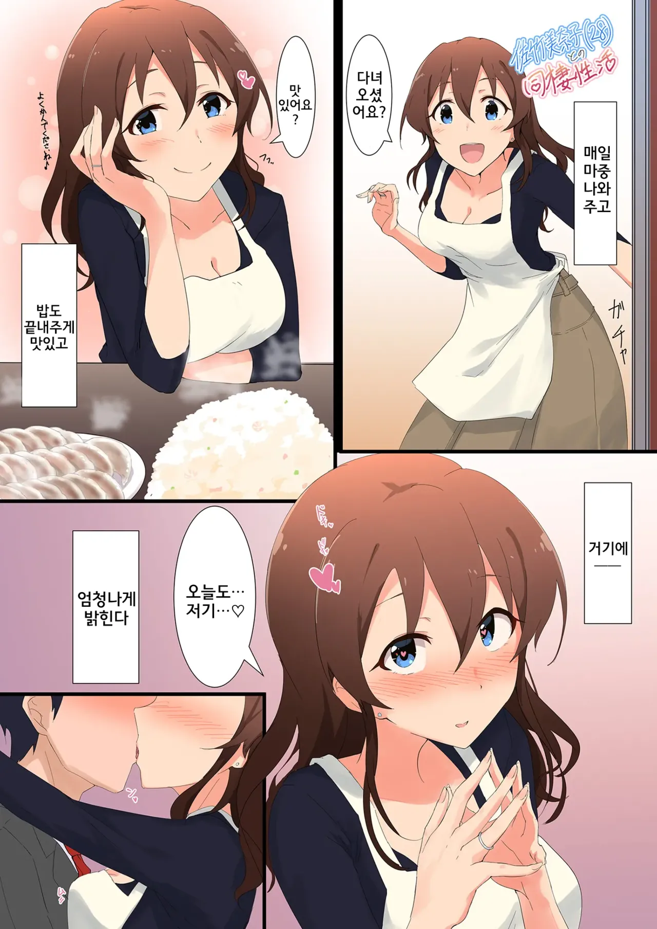 10 ye@rs after page 11 full