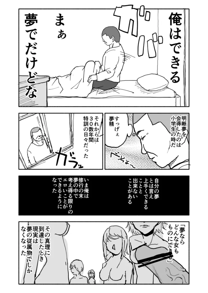 誘惑しないで栗原さん！シリーズ page 4 full