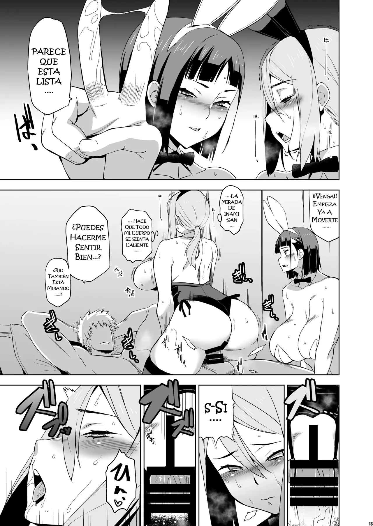 Kimi wa Yasashiku Netorareru Gaiden -Momota Nanoha- Vol.2｜Eres un Cornudo Suave׃ Historia Paralela -Momota Nanoha- Vol. 2 page 12 full