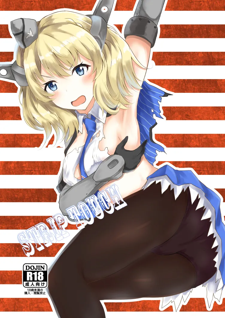 Kinpatsu Bijo to Strip Poker page 1 full