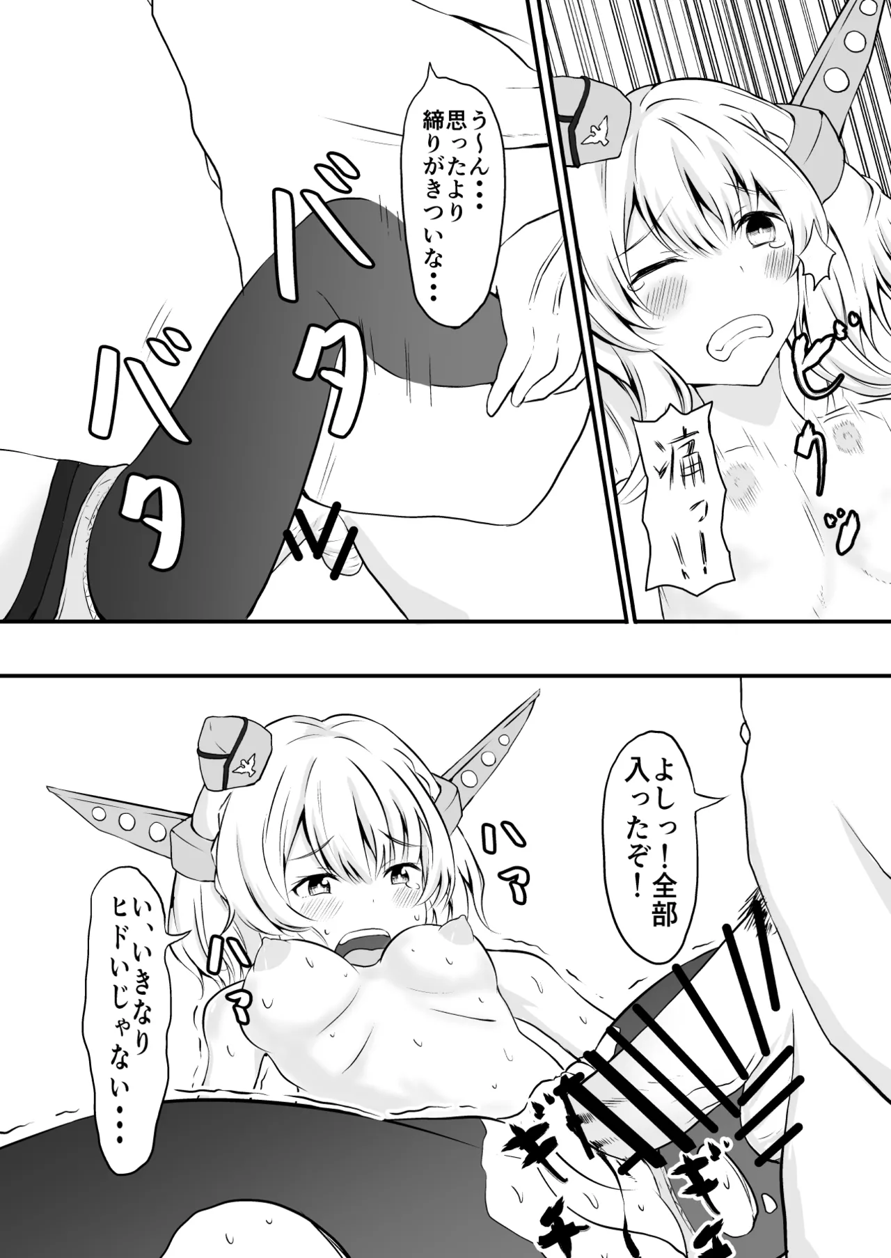 Kinpatsu Bijo to Strip Poker page 11 full