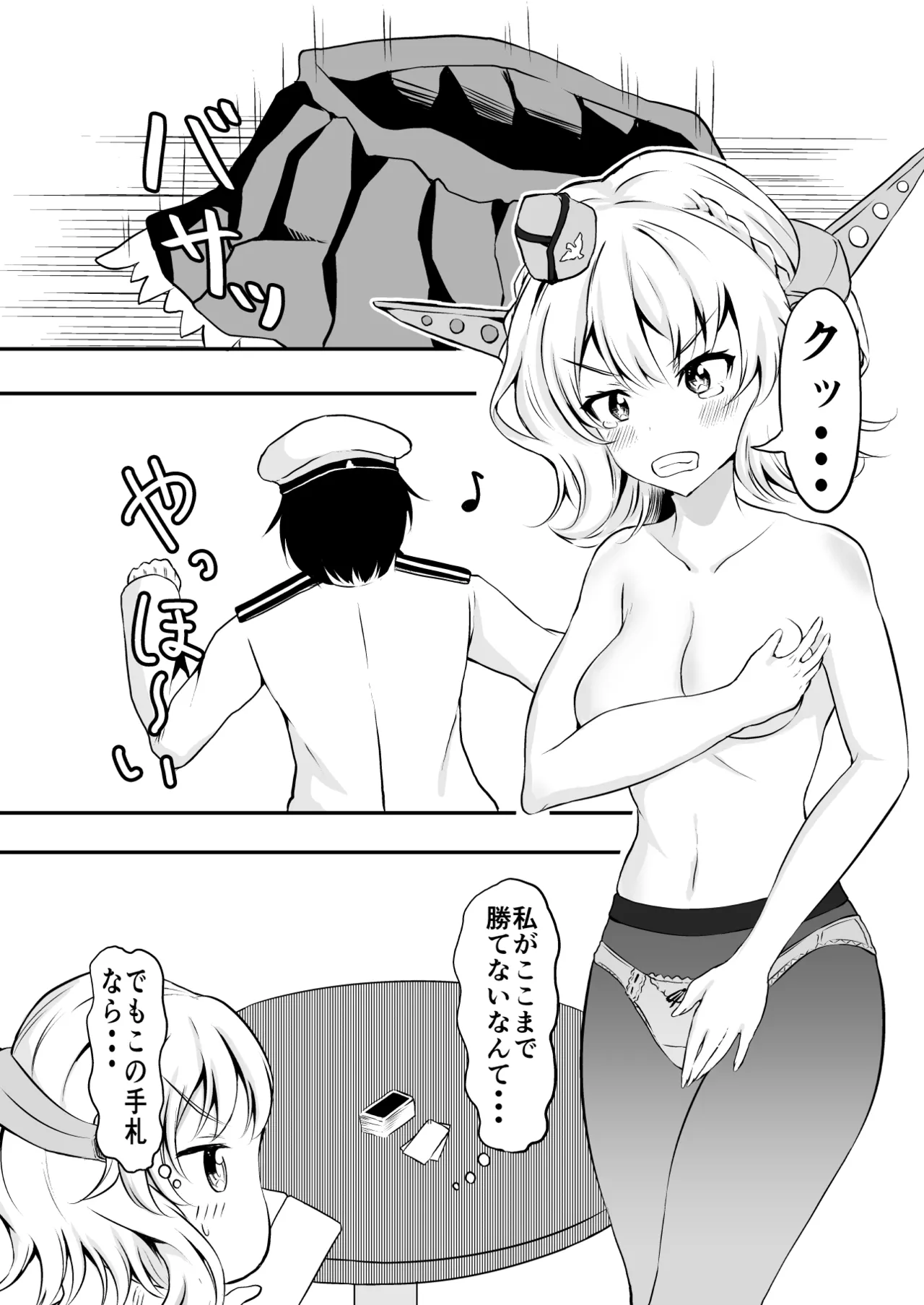 Kinpatsu Bijo to Strip Poker page 4 full