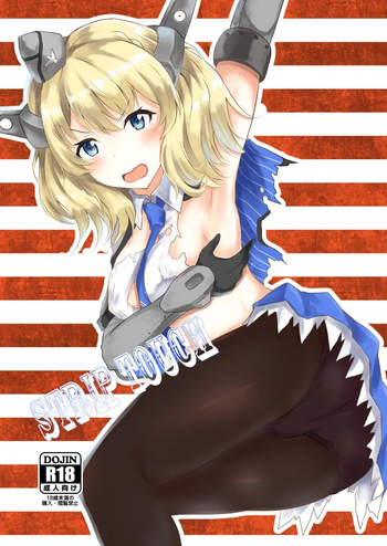 [Ryoushi Koubou (HADRON9)] Kinpatsu Bijo to Strip Poker (Kantai Collection -KanColle-) [Digital] cover