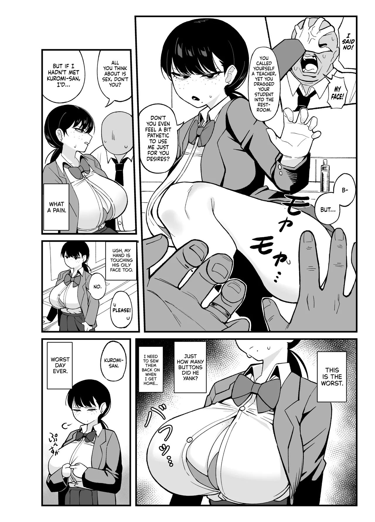 Anta to Tada no Rigaikankei da | What We Have Is Strictly Business. page 12 full