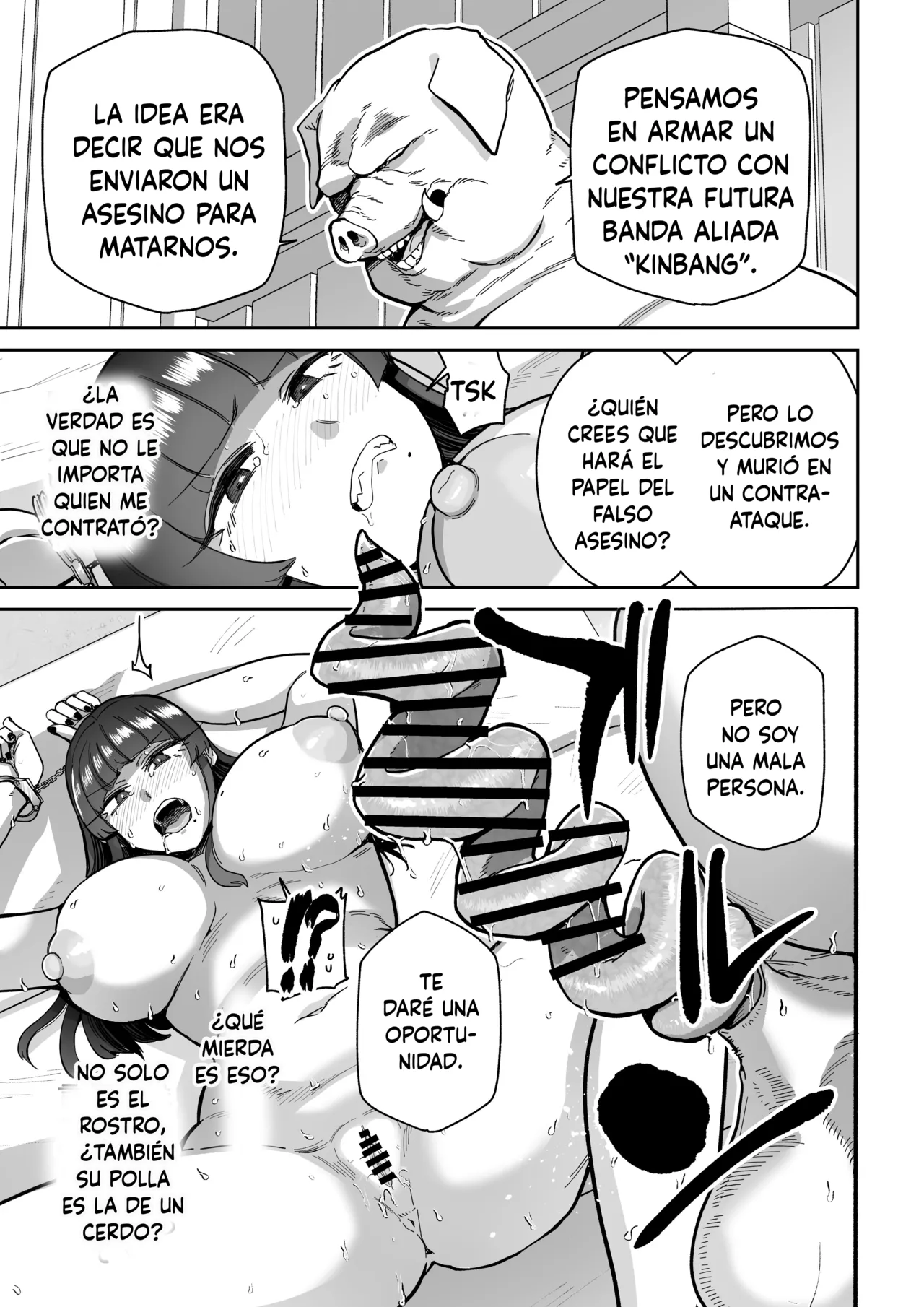 Mebuta monmon page 12 full