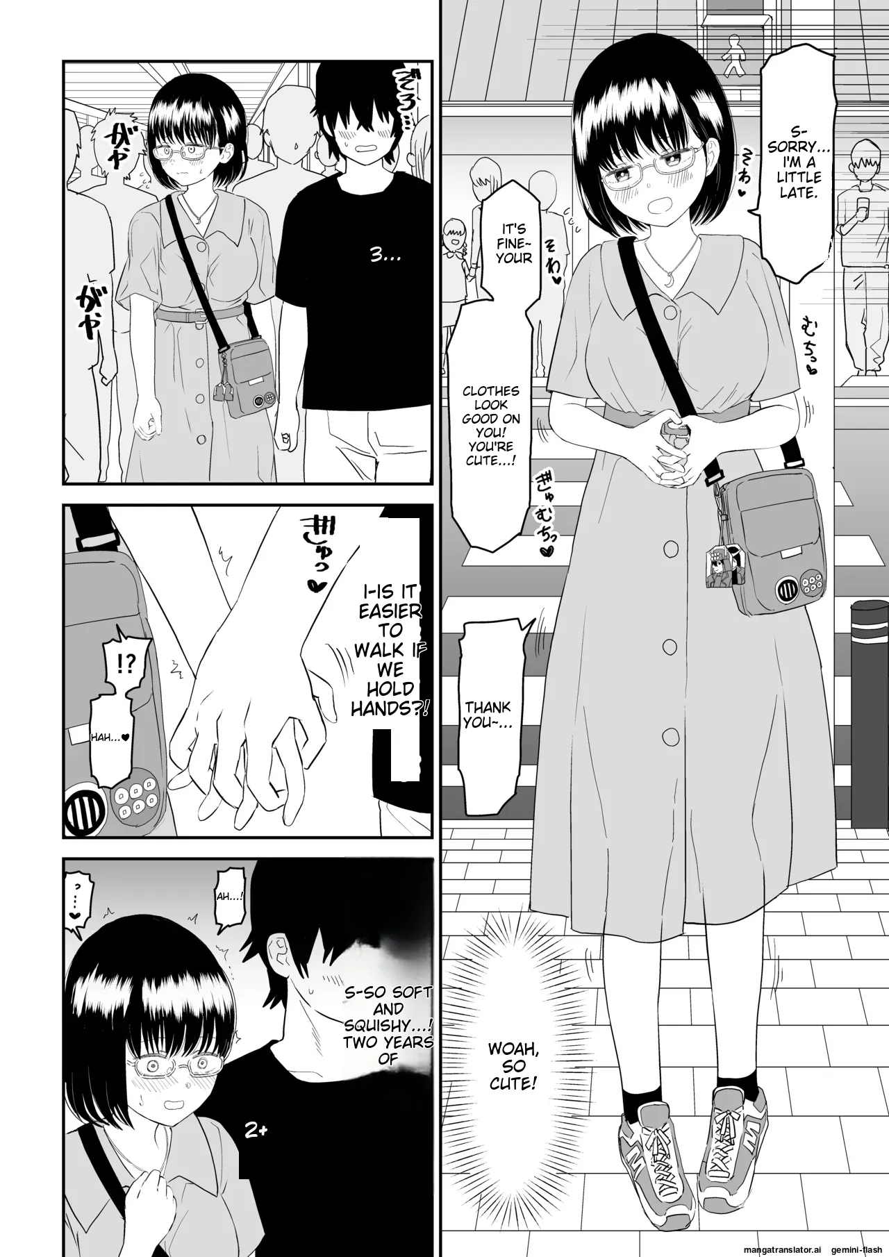 Kouhai Otaku Tomodachi JK ga Kawai Sugirumon de! page 12 full