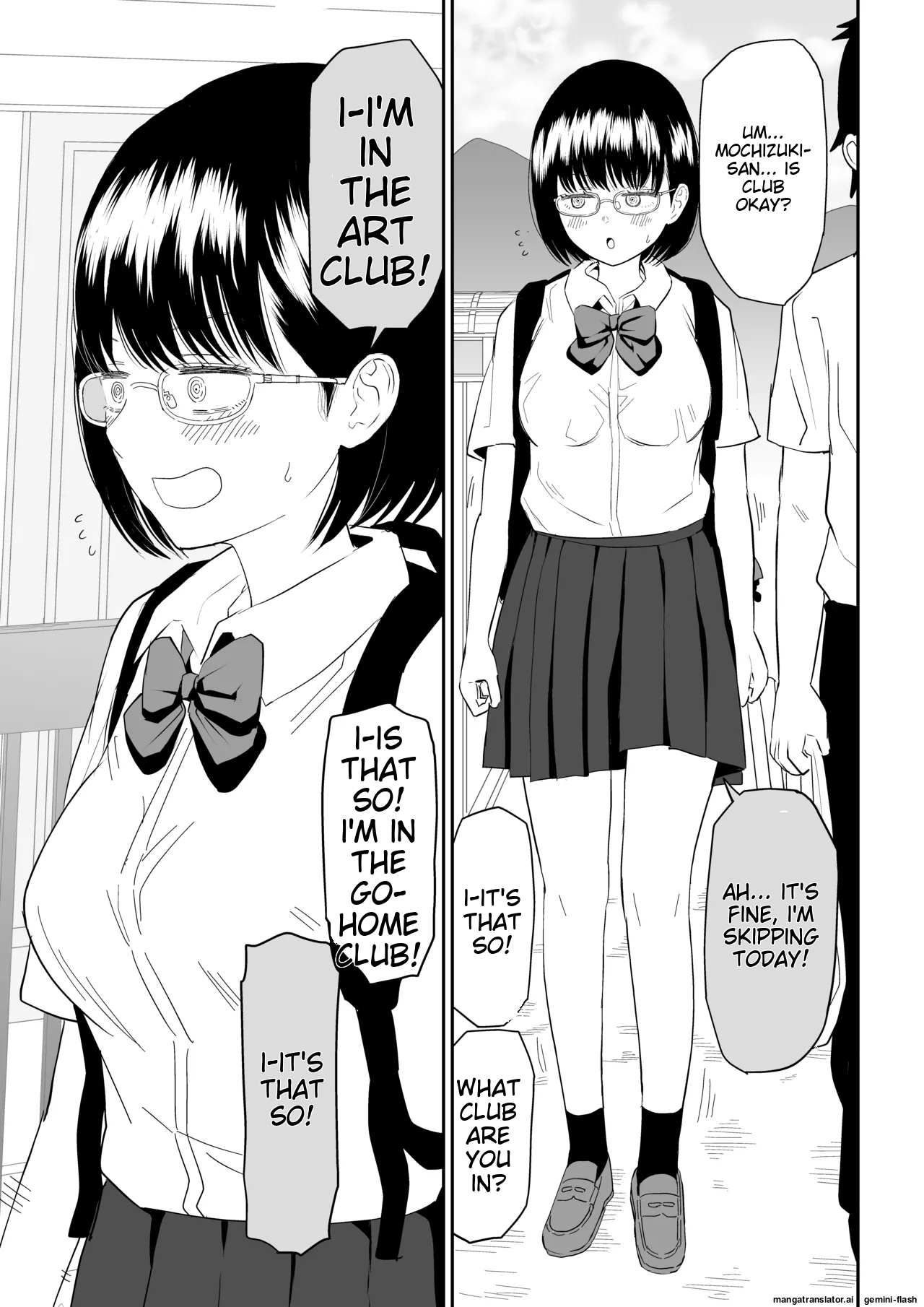 Kouhai Otaku Tomodachi JK ga Kawai Sugirumon de! page 3 full