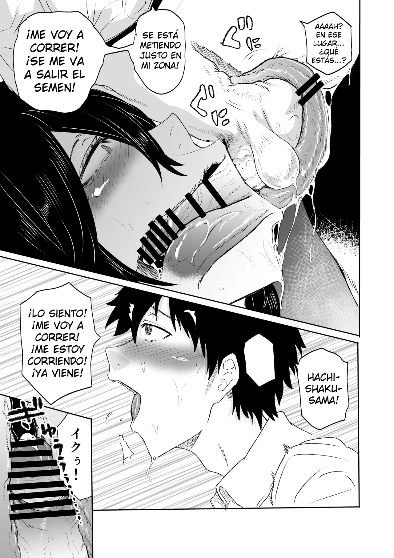 Hasshaku-sama - Deai to Sakushu | Hachishaku-Sama - El encuentro y el agotamiento page 11 full